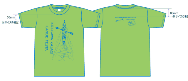 2025TシャツシミュレーションFinal2