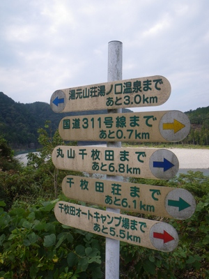 20121027IMGP00102.JPG