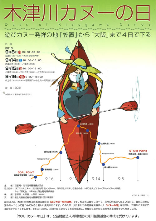 20130908-1.jpg