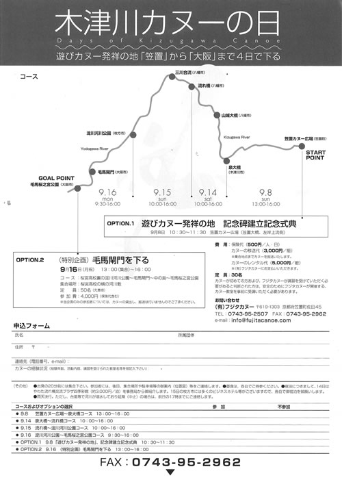 20130908-2.jpg