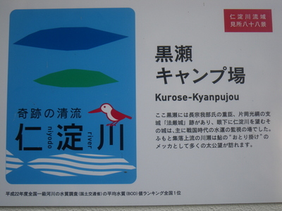 20131012IMGP0001.JPG