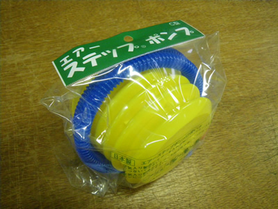 309IMGP0001.jpg
