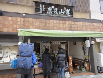 DSC05118.JPG