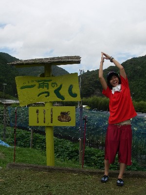IMGP1058.JPG
