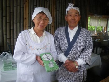 IMGP2141.JPG