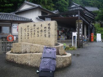 IMGP2300.JPG