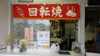IMGP2367.JPG
